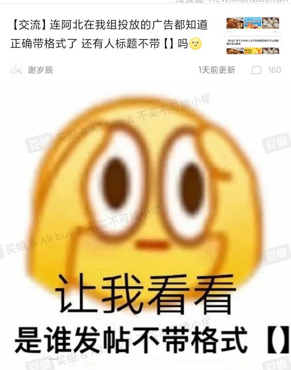 饿了么外卖优惠券15-13 - 线报酷