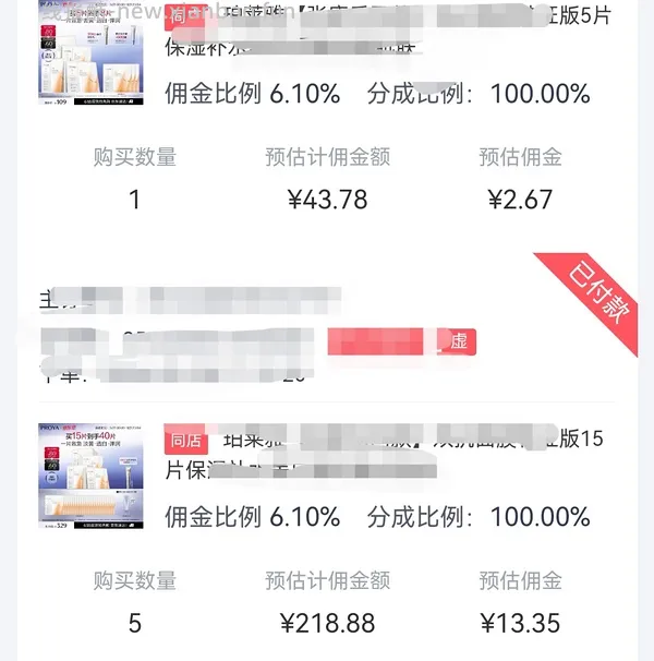 越来越便宜了！！买过的快进来重买，双抗面膜最低2.58/片-3.4/片 - 线报酷