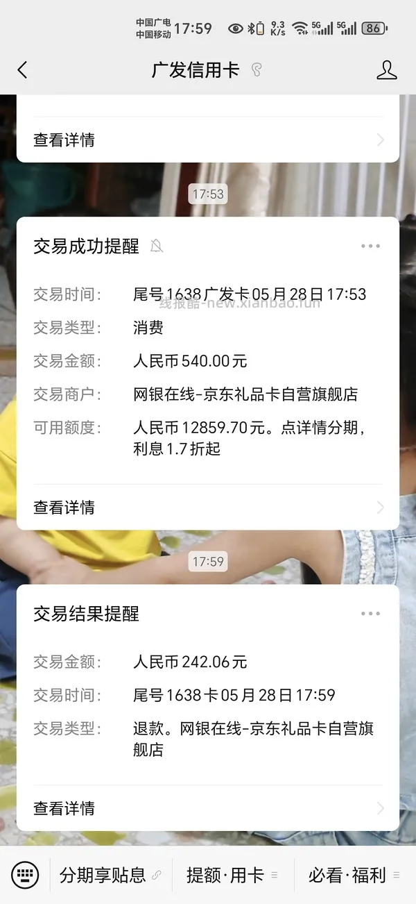 越来越便宜了！！买过的快进来重买，双抗面膜最低2.58/片-3.4/片 - 线报酷