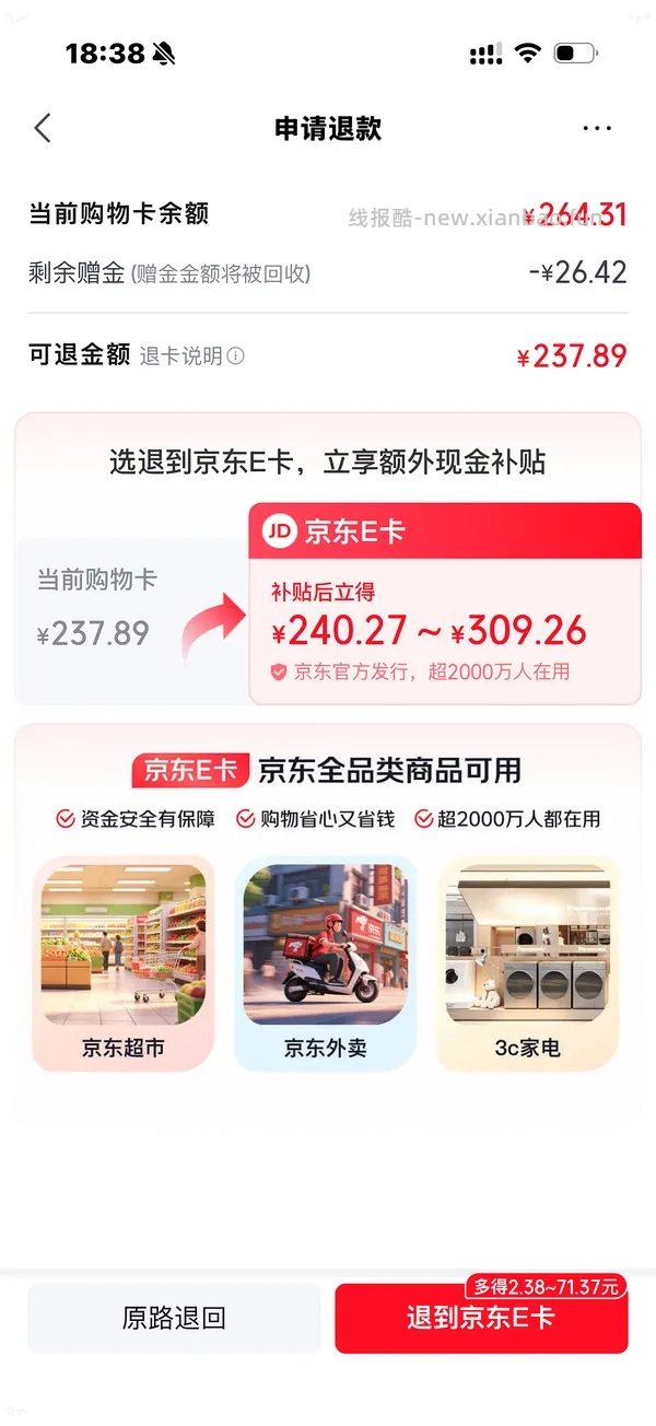 越来越便宜了！！买过的快进来重买，双抗面膜最低2.58/片-3.4/片 - 线报酷