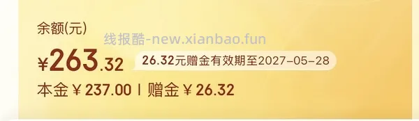 越来越便宜了！！买过的快进来重买，双抗面膜最低2.58/片-3.4/片 - 线报酷