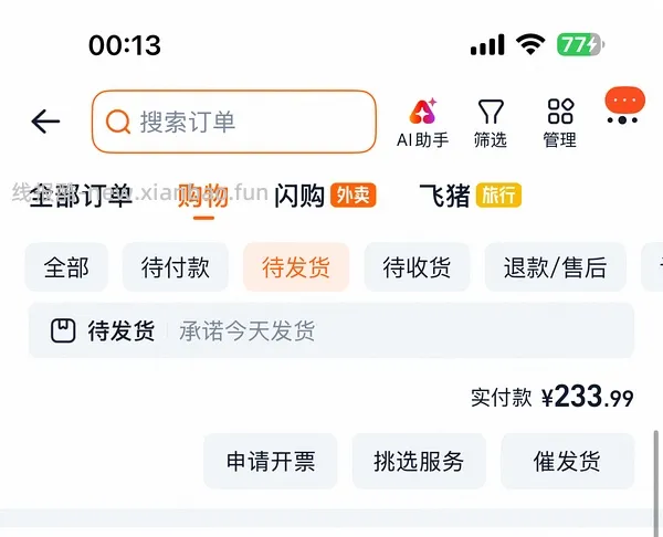 格兰仕一级能效微波炉kj2到手175，🚗回！ - 线报酷