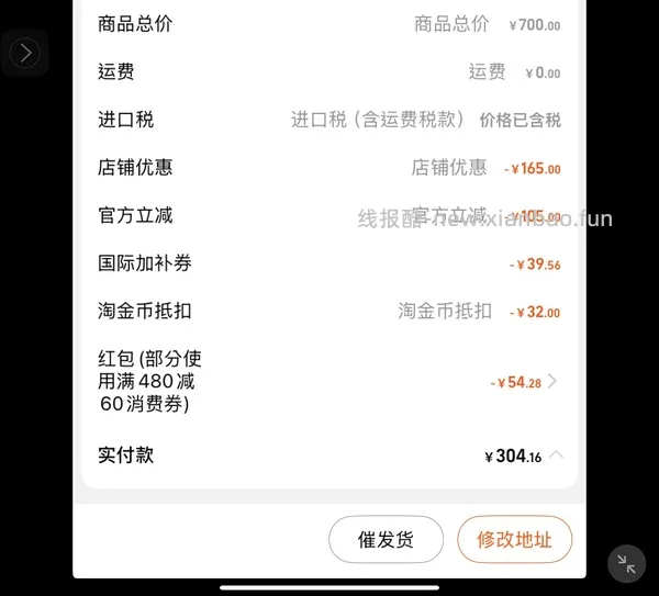 Merrick麻利狗粮美国进口天然无谷鸡肉成犬粮9.9kg 到手不到300 - 线报酷