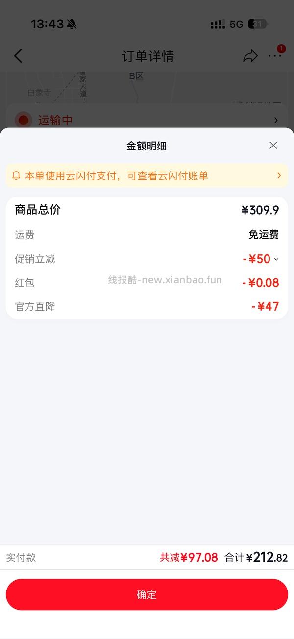 变价车走了jarrow乳铁蛋白60粒/214.5 - 线报酷