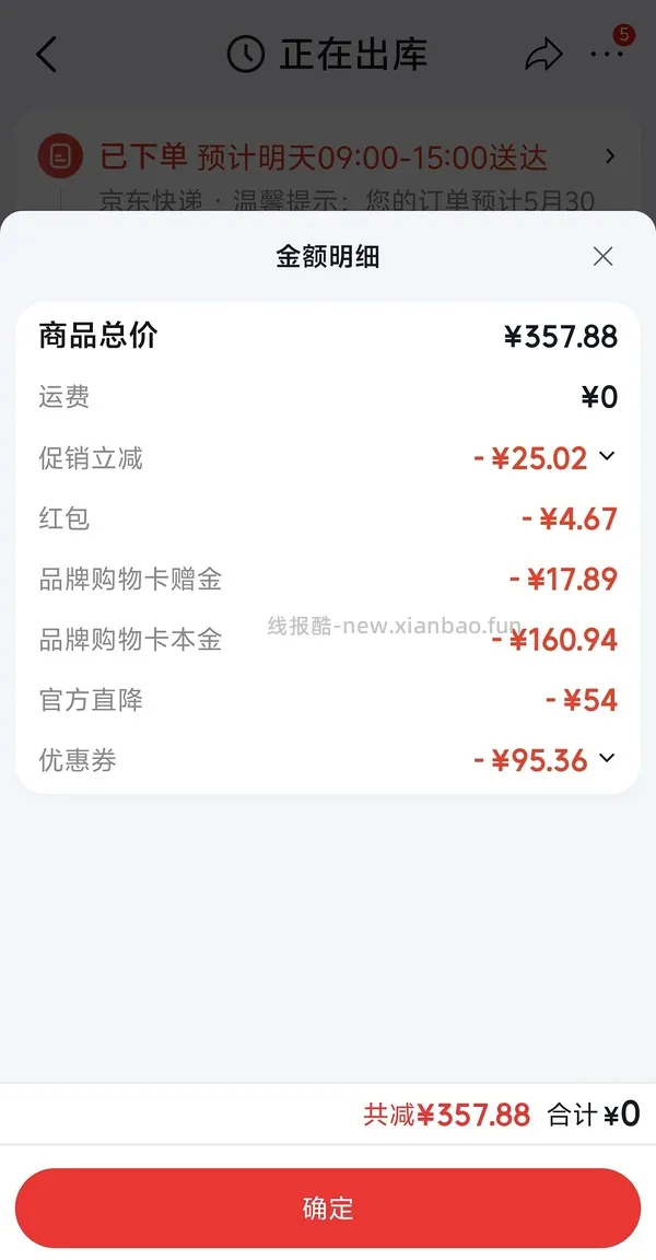越来越便宜了！！买过的快进来重买，双抗面膜最低2.58/片-3.4/片 - 线报酷