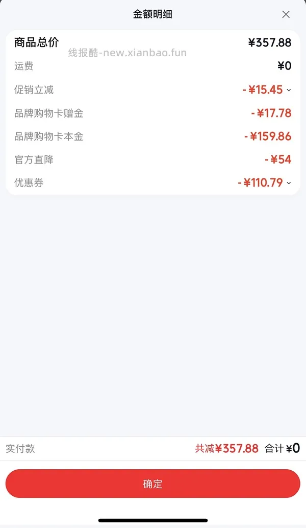 越来越便宜了！！买过的快进来重买，双抗面膜最低2.58/片-3.4/片 - 线报酷