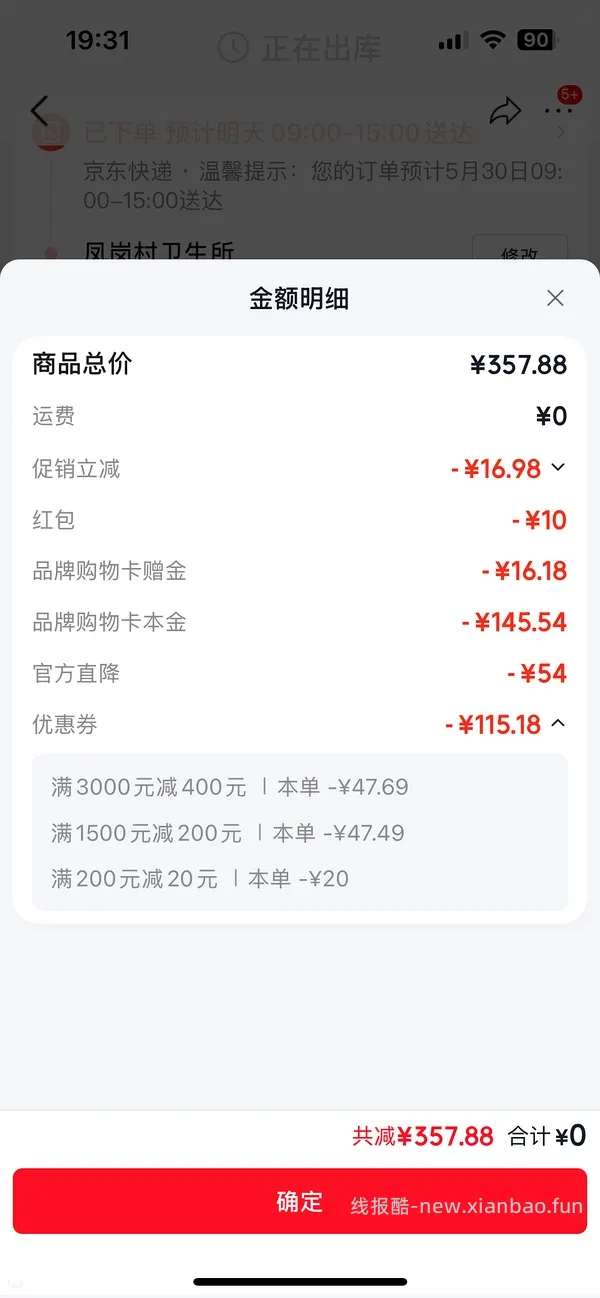 越来越便宜了！！买过的快进来重买，双抗面膜最低2.58/片-3.4/片 - 线报酷