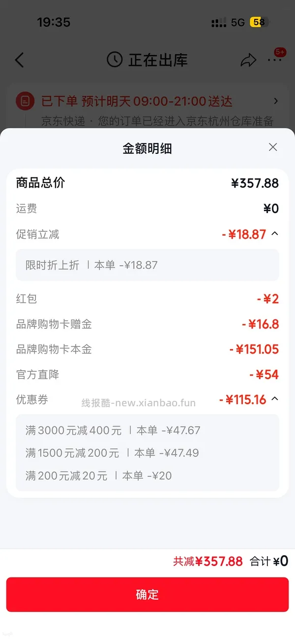 越来越便宜了！！买过的快进来重买，双抗面膜最低2.58/片-3.4/片 - 线报酷