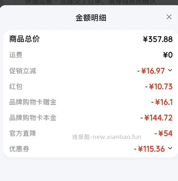 珀莱雅双抗面膜3r/p 买50p - 线报酷