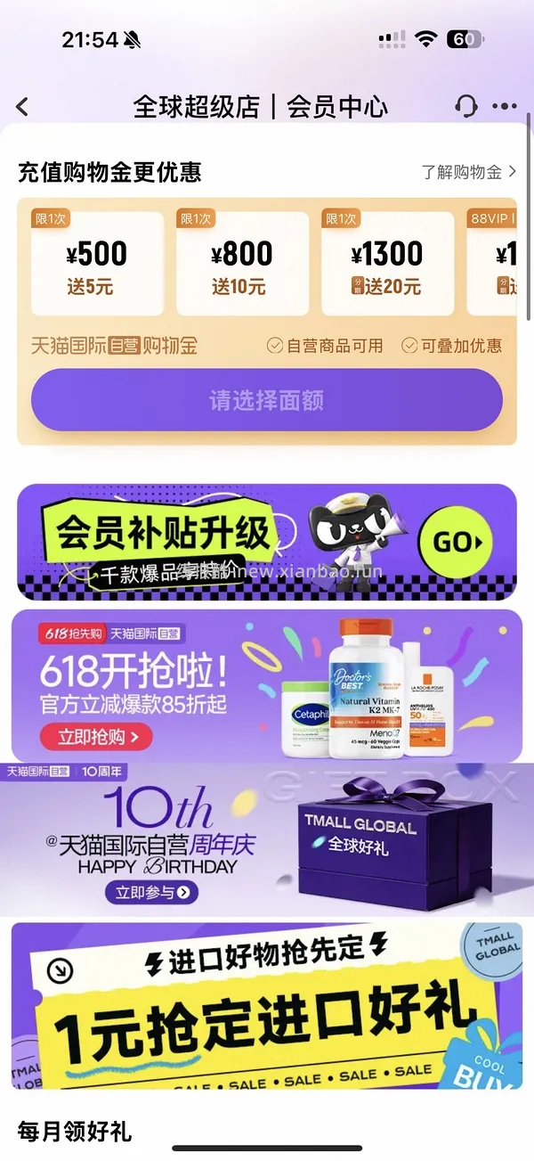 绿福摩273 - 线报酷