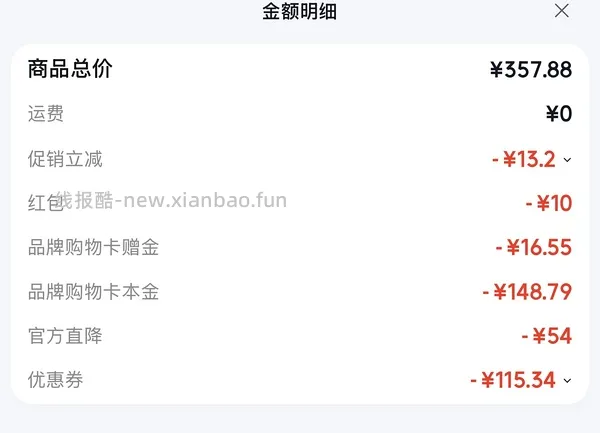 越来越便宜了！！买过的快进来重买，双抗面膜最低2.58/片-3.4/片 - 线报酷
