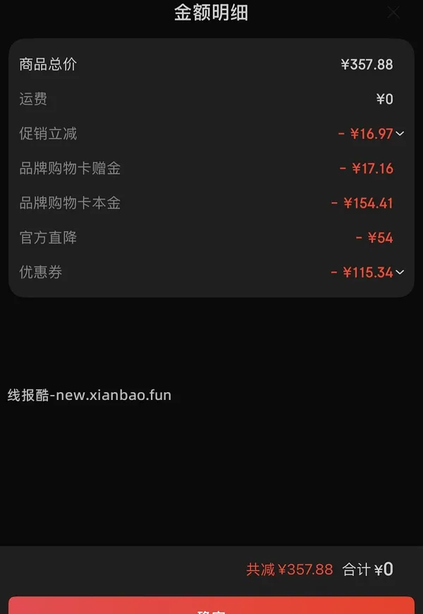 越来越便宜了！！买过的快进来重买，双抗面膜最低2.58/片-3.4/片 - 线报酷