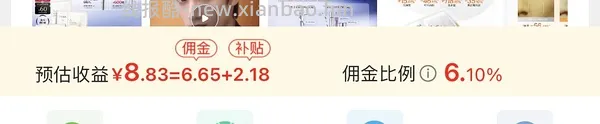 珀莱雅双抗面膜3r/p 买50p - 线报酷