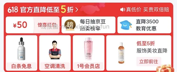车🏃巨好价猫的天空之城拼图2k片40+ - 线报酷
