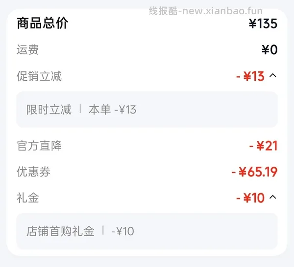 车🏃巨好价猫的天空之城拼图2k片40+ - 线报酷