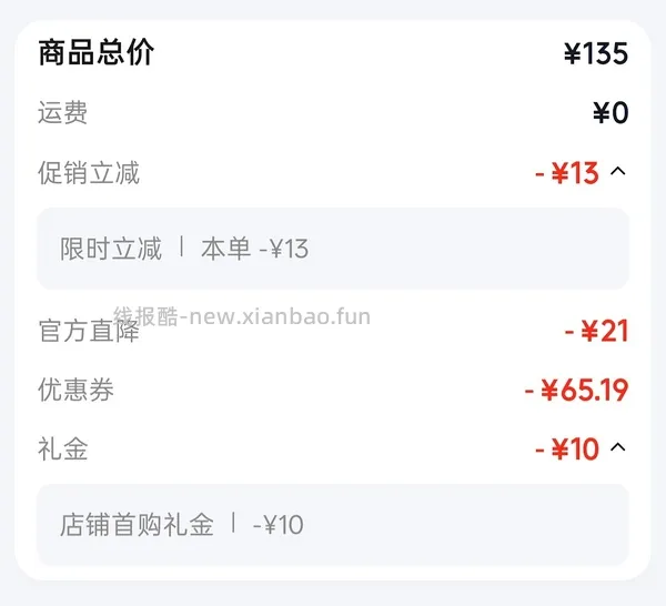 车🏃巨好价猫的天空之城拼图2k片40+ - 线报酷