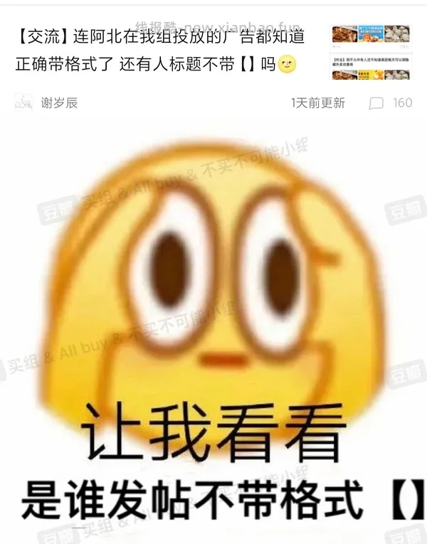 佰草集面膜25片，22r 简单作业 - 线报酷