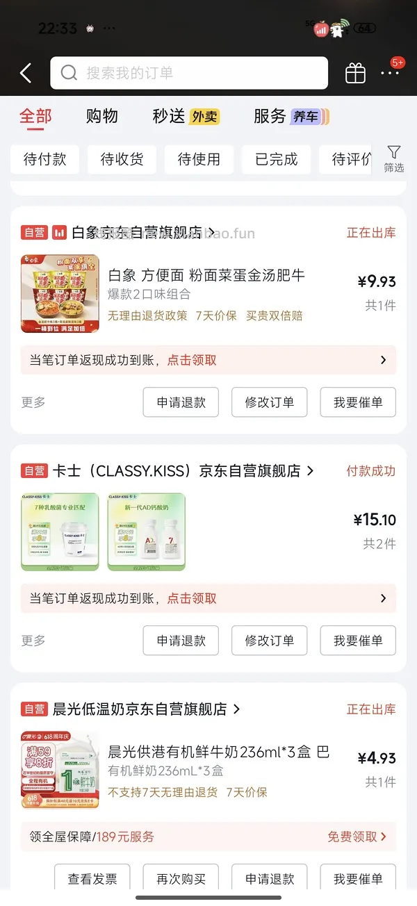 白象粉面菜蛋不到2块钱一盒 - 线报酷