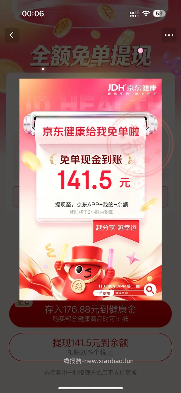 🚗半走，库博清氧清日抛30片48r - 线报酷