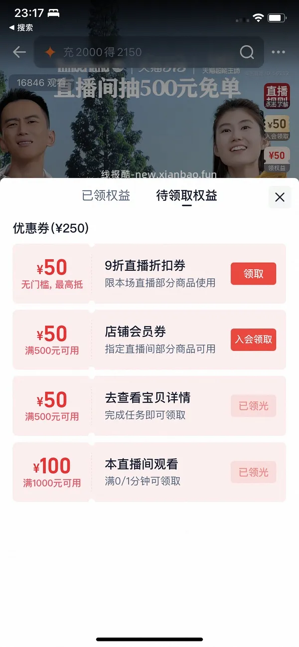踢不烂短靴男码244 - 线报酷