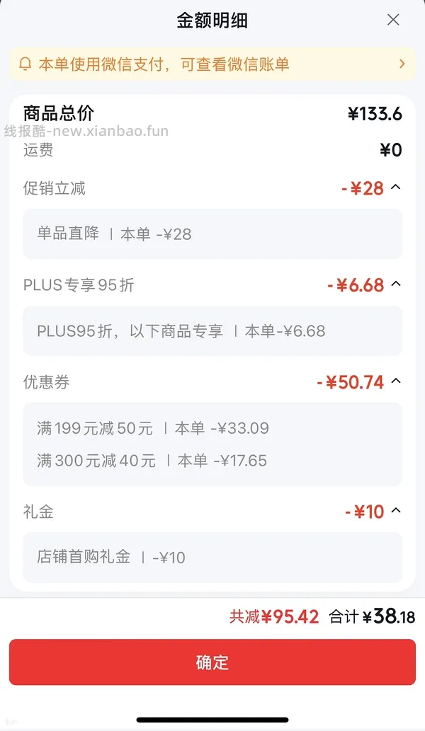 洁柔油画抽纸不到1r1包 - 线报酷