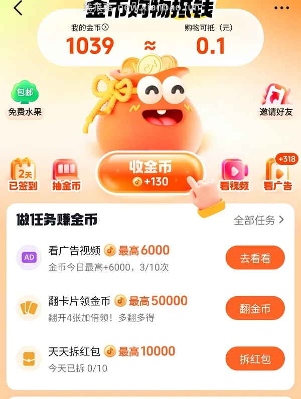 空刻意面6r/盒 - 线报酷
