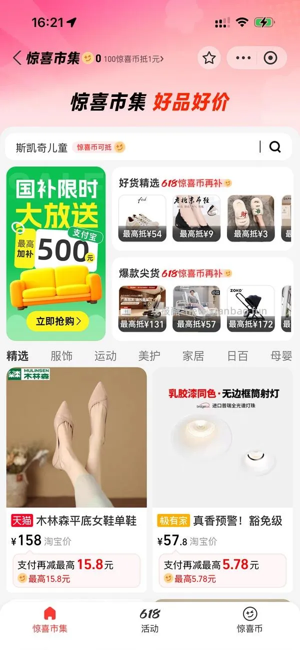  小佩max宠物烘干箱最低405到手 - 线报酷