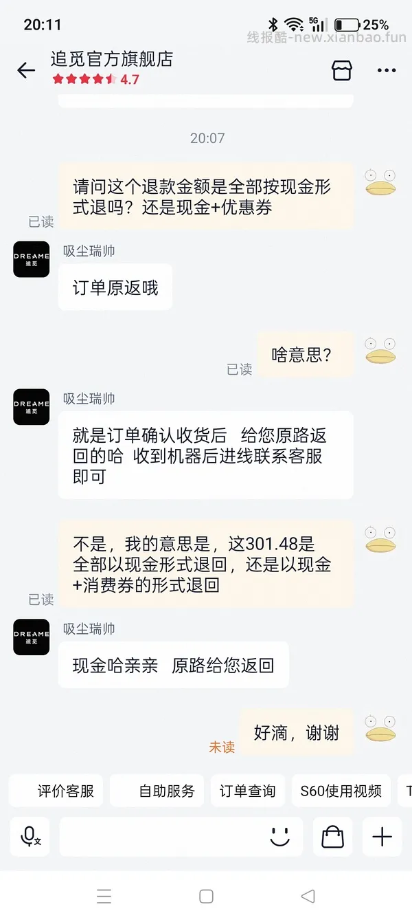 除螨仪 - 线报酷
