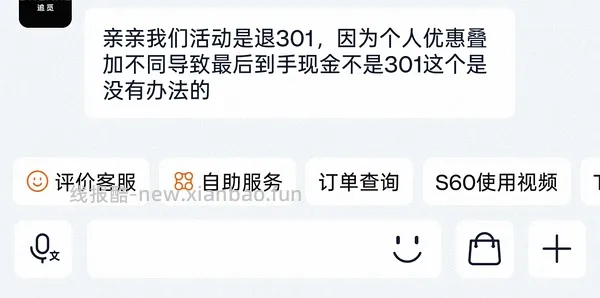 除螨仪 - 线报酷