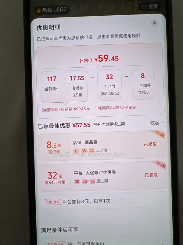 olayks立时榨汁杯/风扇，几块十几块 - 线报酷