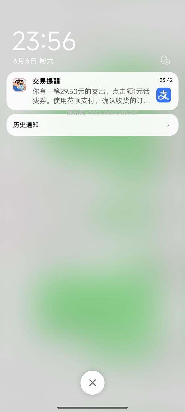 V-GIRL未可卫生巾106片＋12片赠品加露营箱13r - 线报酷