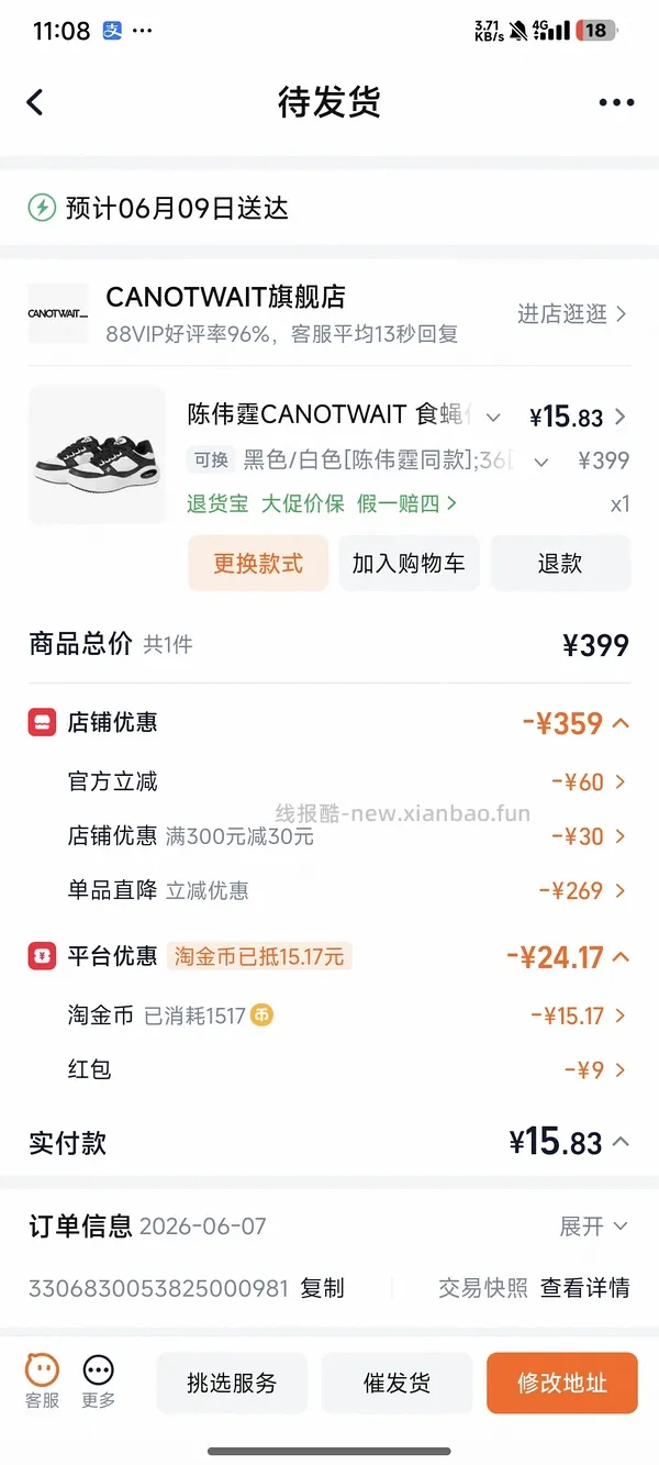 35、36小脚姐妹福利 - 线报酷