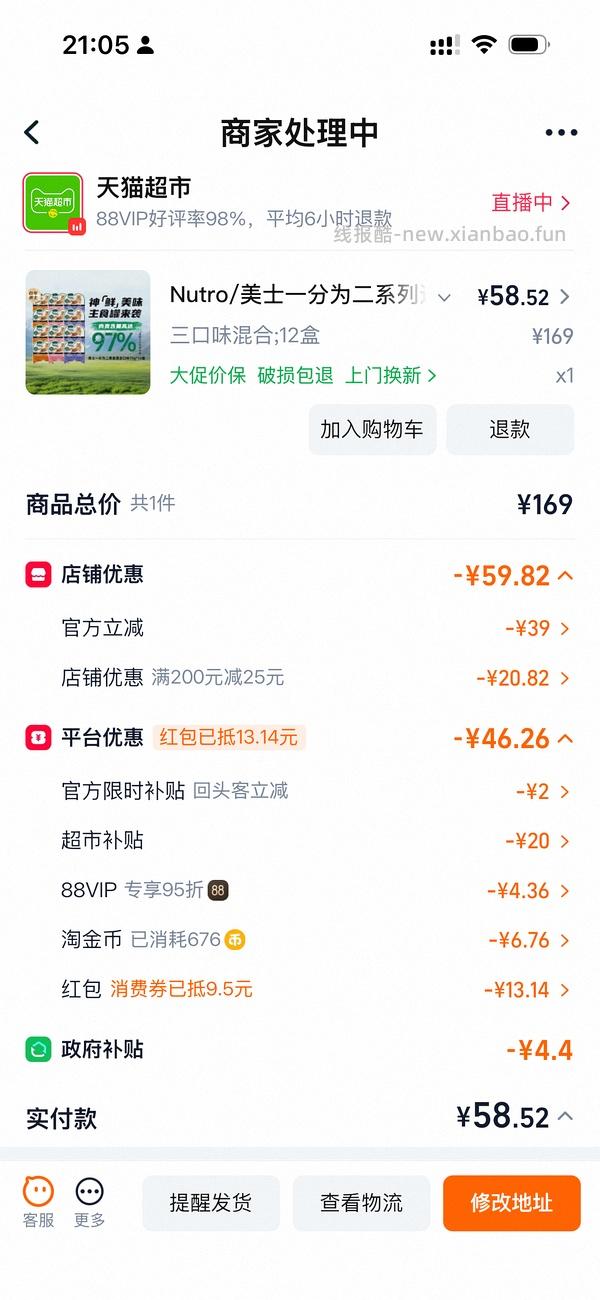 猫超，美士普口6.3，K9 普口12.5 - 线报酷