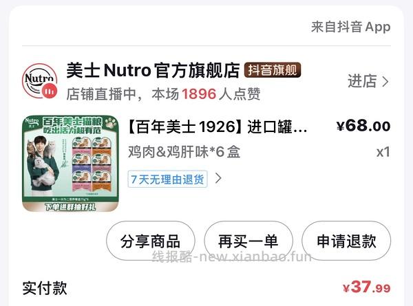 猫超，美士普口6.3，K9 普口12.5 - 线报酷