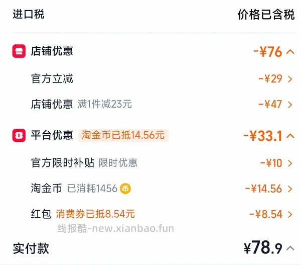 双心鱼油30/盒*2，67 - 线报酷