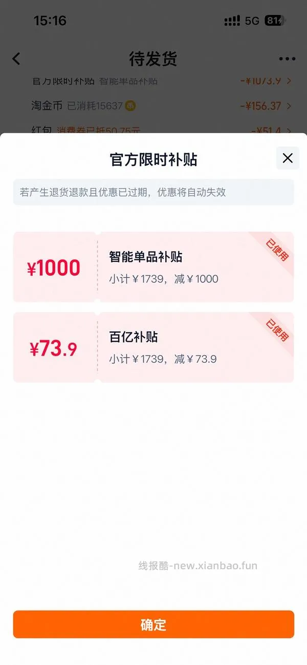 除螨仪 - 线报酷