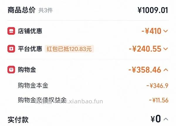 洁碧冲牙器台式Ultra Plus低至370！ - 线报酷