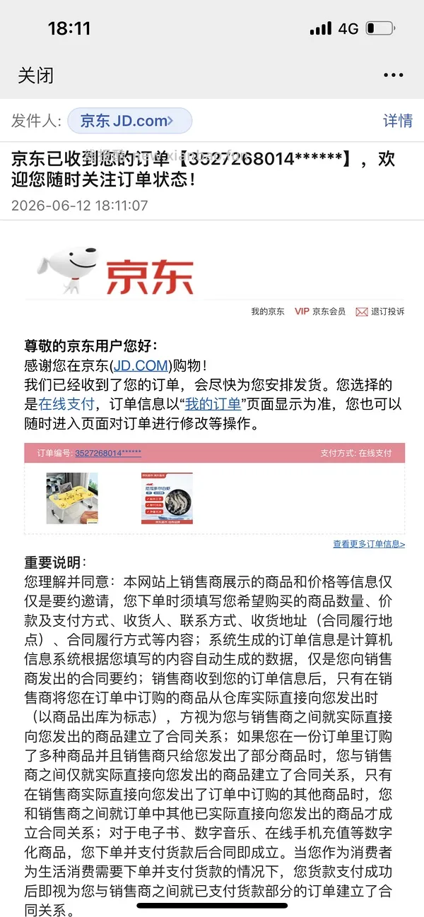 车走51r买3斤厄瓜多尔20/30最大规格白虾 - 线报酷