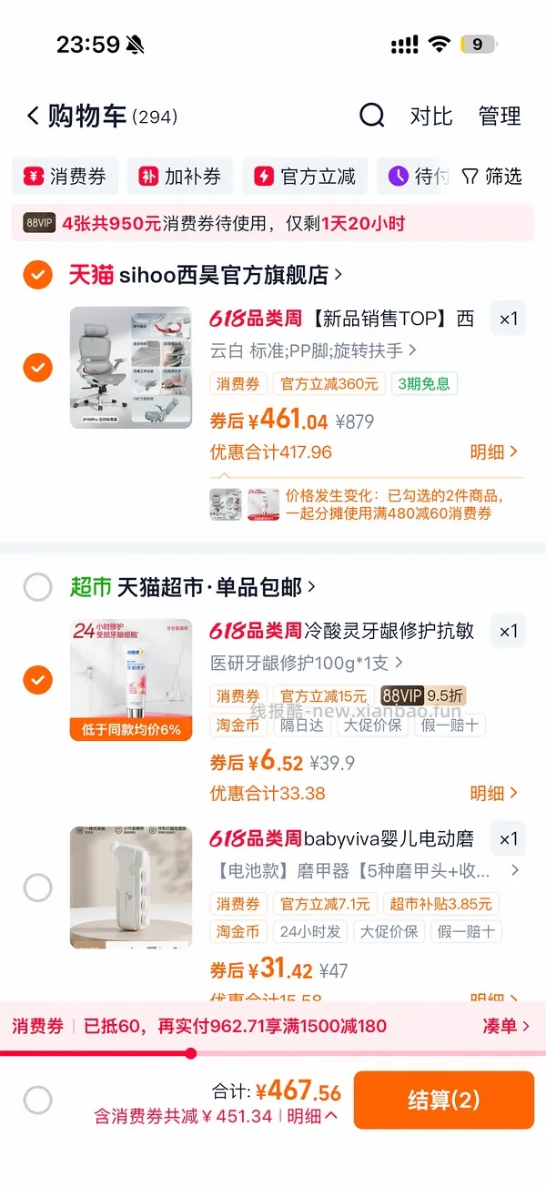 没睡的都来反薅牙膏🚗跑了 - 线报酷