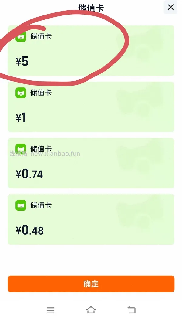 没睡的都来反薅牙膏🚗跑了 - 线报酷
