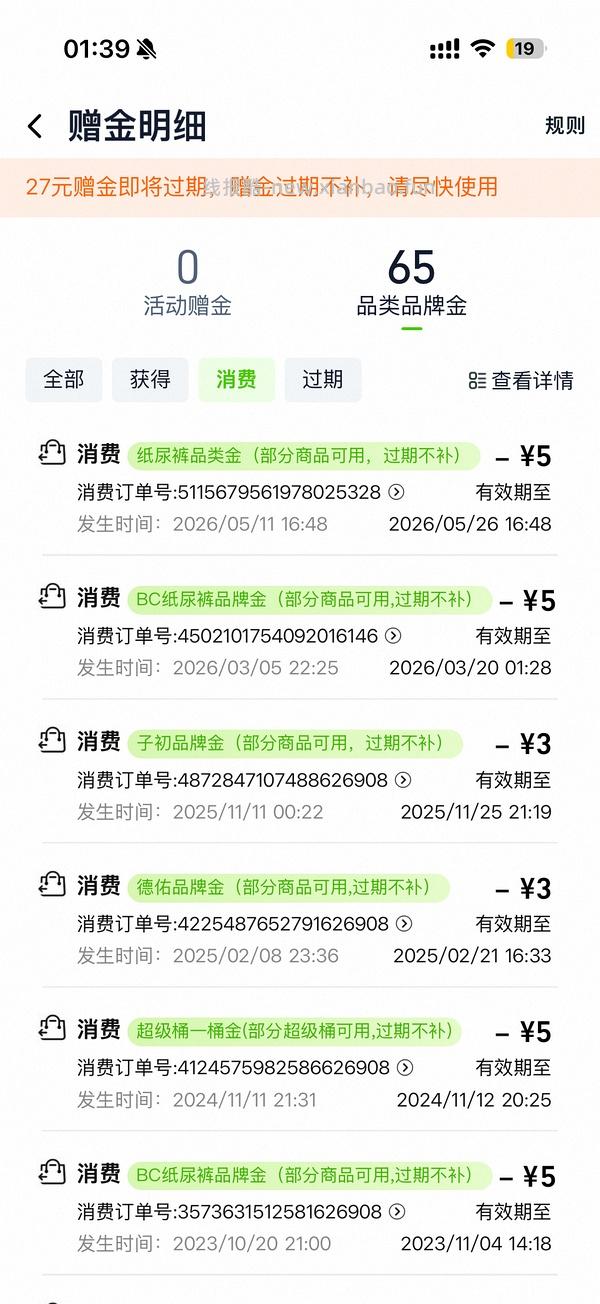 没睡的都来反薅牙膏🚗跑了 - 线报酷