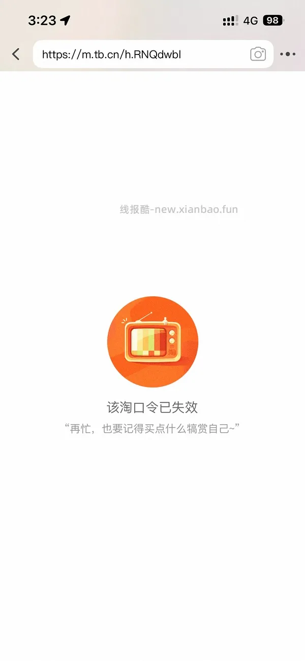 铠侠SD10 1T硬盘862 - 线报酷