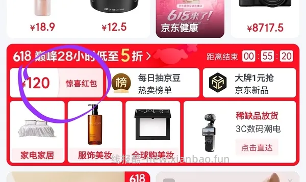 疤克15+6+2g到手161应该很好价了 - 线报酷