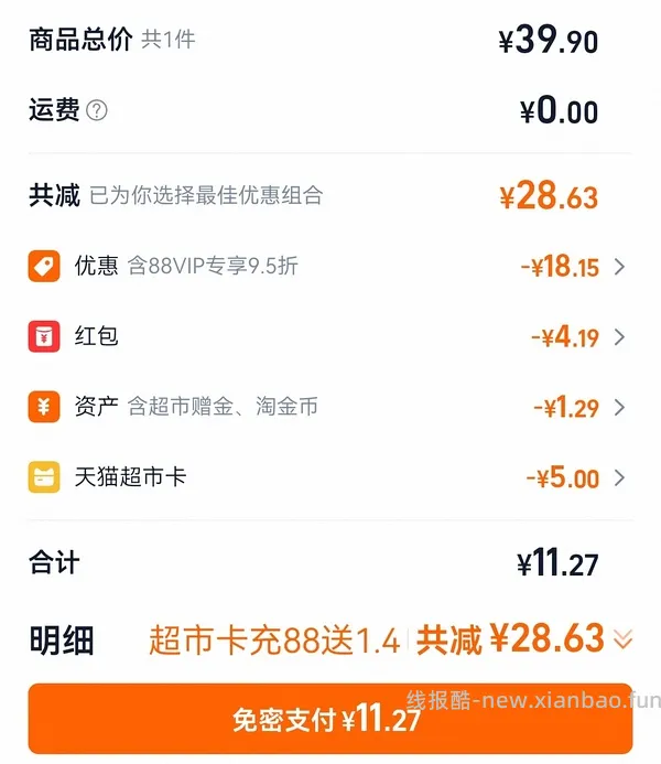 反薅，0r冷酸灵牙膏100g - 线报酷