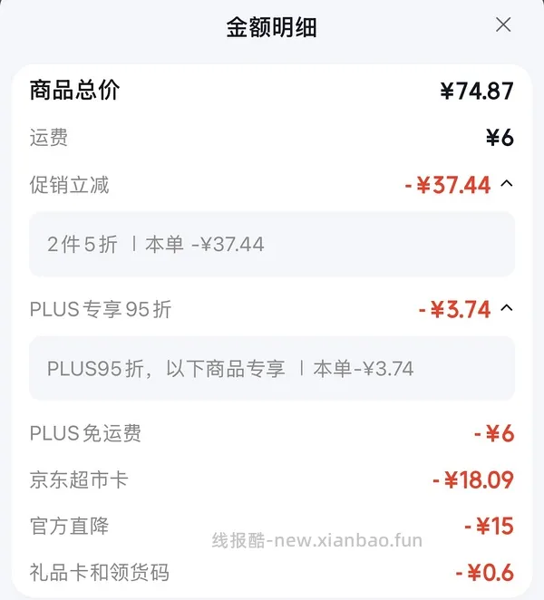知味观两盒粽子➕一盒糕点38 - 线报酷