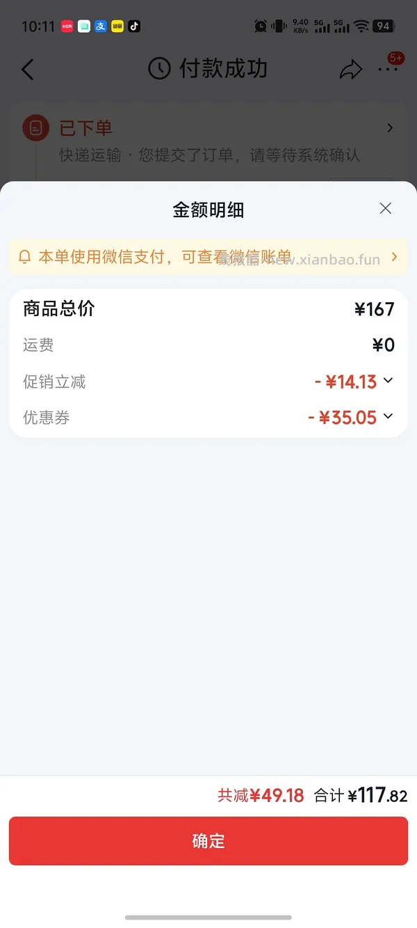 亚5一桶120 - 线报酷
