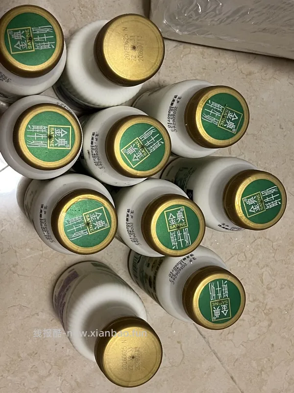  金典鲜牛奶1.3r每瓶 - 线报酷