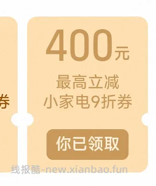 格兰仕平板微蒸烤微波炉 165+ - 线报酷