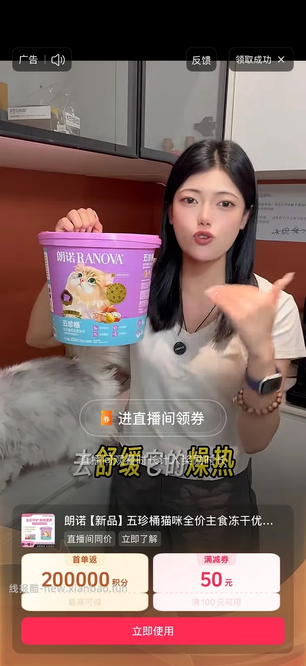 朗诺主食冻干350g31r - 线报酷
