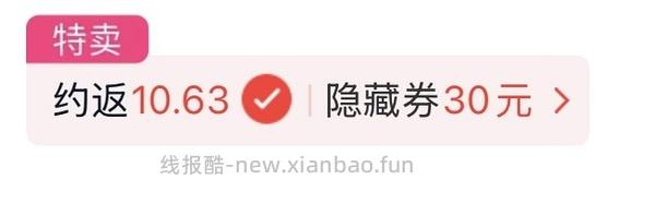 网易猫砂好价，4合1的2.5kg折5.6/包，矿砂4.5kg折8.7/包 - 线报酷